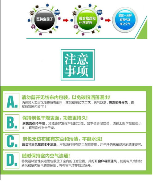 快活林櫥柜寶 專業(yè)守護(hù)家居健康，打造清新無(wú)憂空間