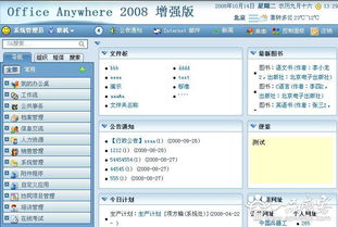 企業(yè)管理軟件開發(fā)者的核心價(jià)值 超越代碼的關(guān)鍵技能