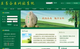 三易CMS企業(yè)管理系統(tǒng) 賦能企業(yè)數(shù)字化轉(zhuǎn)型的得力助手